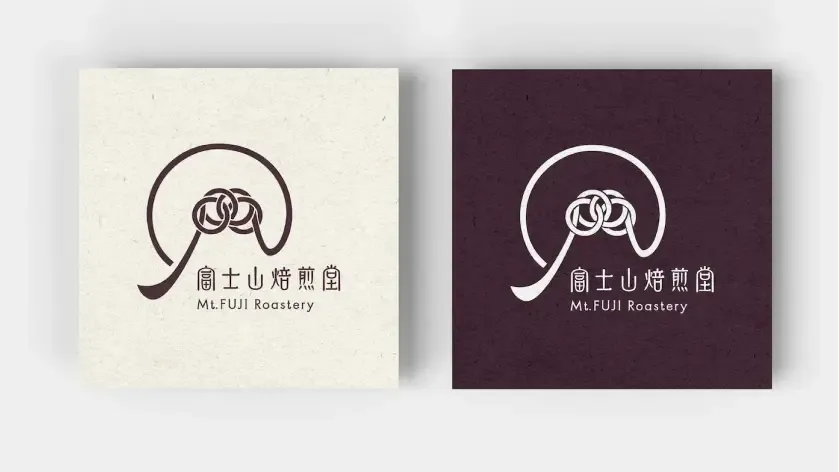 富士山焙煎堂のロゴデザイン