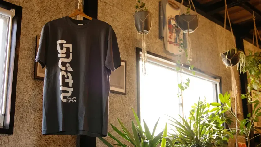 ふじさんTシャツがハンガーに掛かっている