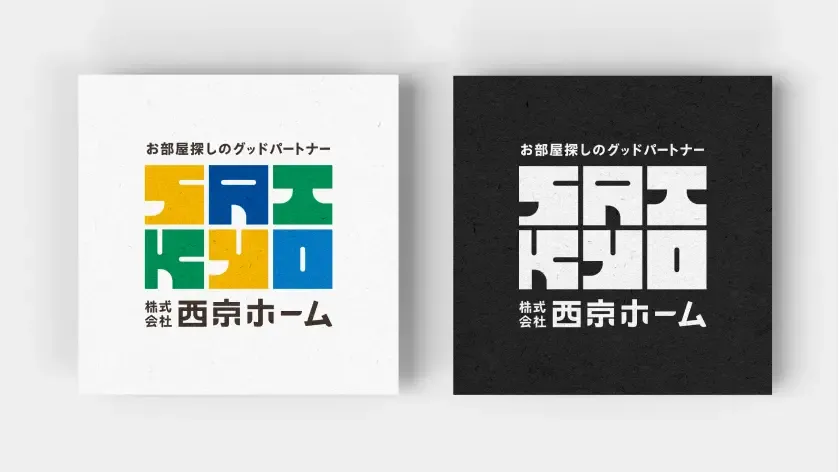 西京ホームのロゴデザイン