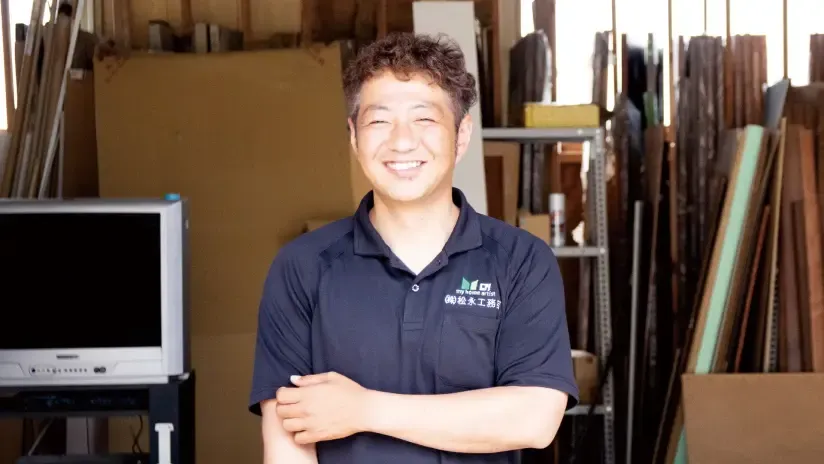 松永工務店のMさん